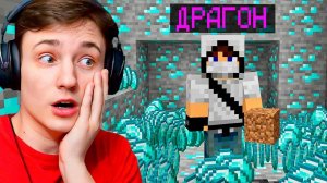 Я Обменял БЛОК ЗЕМЛИ на САМЫЙ ДОРОГОЙ ДОНАТ в Майнкрафт...ДОМЕР ГРИФ ПЕРЕЗАЛИВ