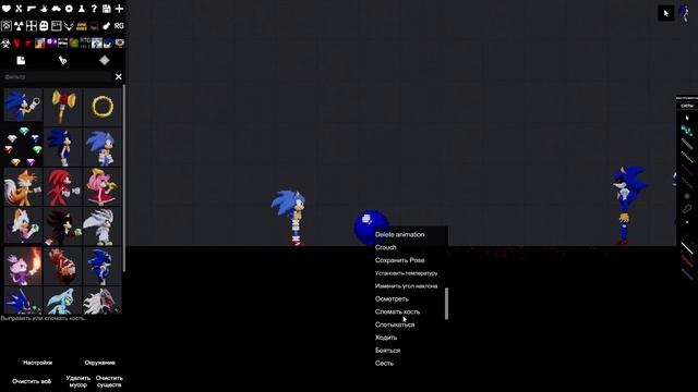 играю в people playgrownd с модом на Соника