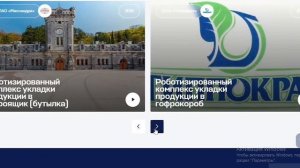 Разработка сайта для компании «Меридиан»