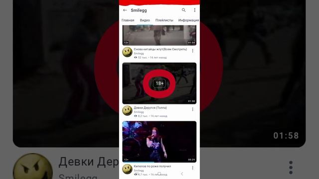 18+ смотреть онлайн