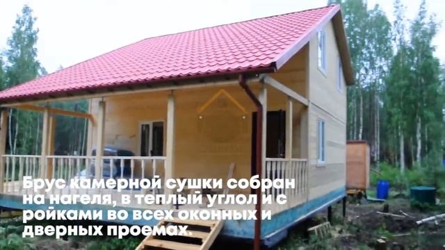 Строительство дома в Никитилово смотреть онлайн