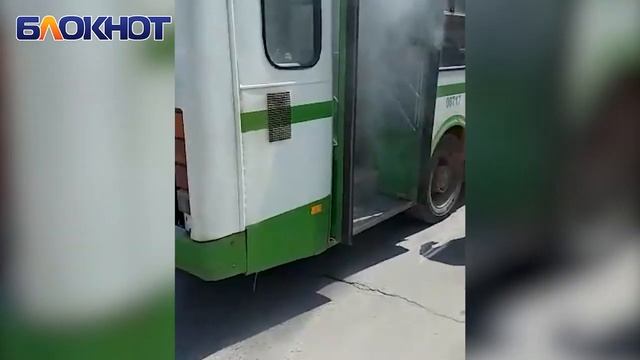 В Волгодонске на ходу загорелся автобус смотреть онлайн