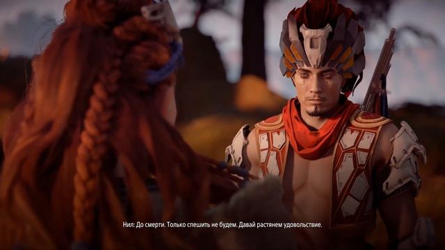 Повод для тревоги прощание Дополнительное задание Horizon Zero Dawn Прохождение на ПК смотреть онлайн