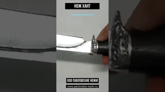 Нож Хант смотреть онлайн