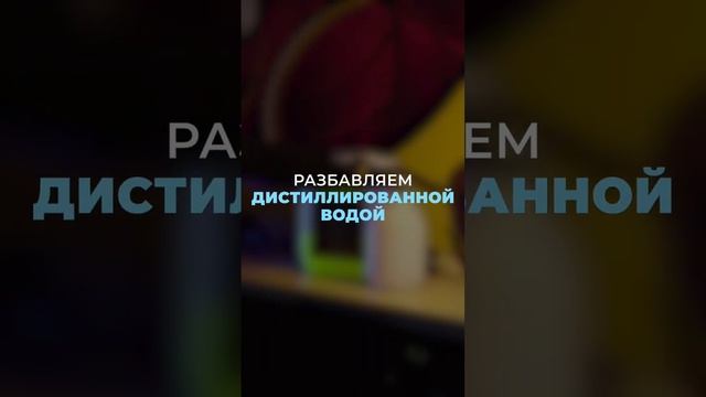 Как правильно разводить Koch Mzr? Beavers Смоленск. Химчистка авто смотреть онлайн