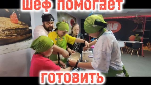 Активное квест шоу на Адской кухне смотреть онлайн