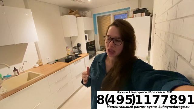 kuhnynedorogo.ru отзыв смотреть онлайн