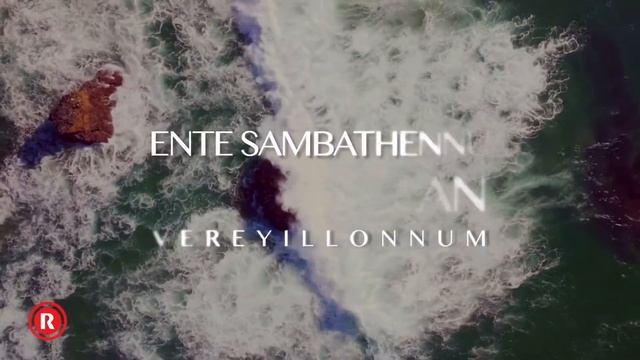 Ente Sambathennu Cholluvan смотреть онлайн