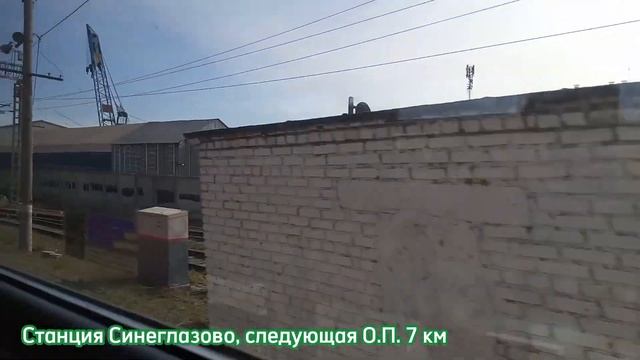 Почти экспресс | Поездка на электропоезде ЭП2Д-0228 до станции Челябинск смотреть онлайн