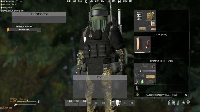 Dayz сервер Kill Or Die Обзор2 смотреть онлайн