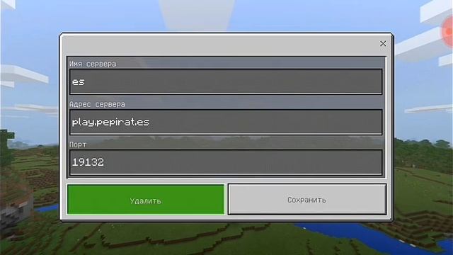 Сервер для Майнкрафт 1.2.9 смотреть онлайн