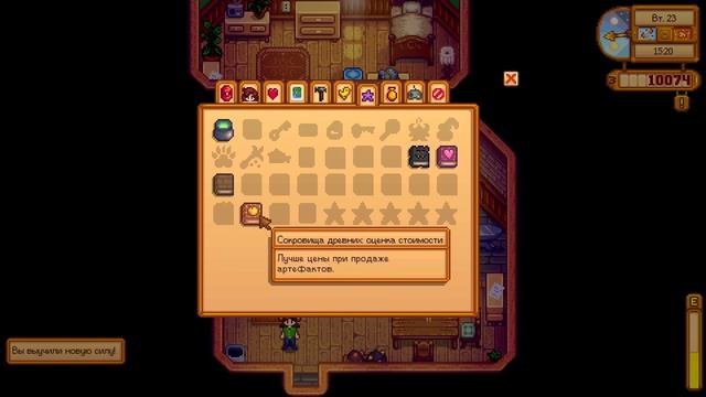 Сушилка и Покорение Шахты 🍓⛏️ Stardew Valley 1.6 #13 | Letsplay смотреть онлайн