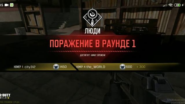 дали холявного гоуста, и тестирую новый режим в call of duty mobile смотреть онлайн