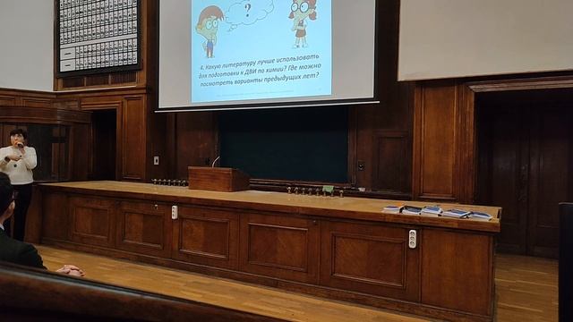 День открытых дверей на химическом факультете МГУ 12.11.2023 смотреть онлайн