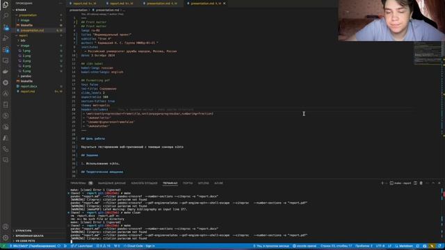 Презентация Инд. Проект №4 (ИнфоБез)
