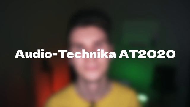 Дешевый или дорогой студийный микрофон? Audio-Technica AT2020 или Neumann TLM 103? Сравнение/Тест смотреть онлайн