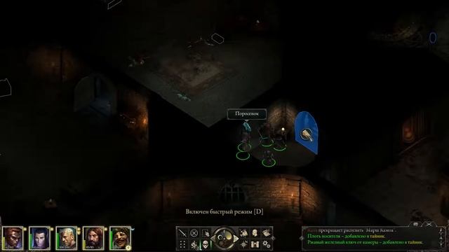 Прохождение Pillars of Eternity, часть 10 (Подземелья Крепости Редрика) смотреть онлайн