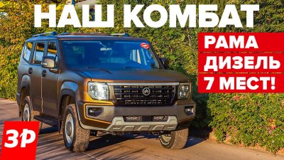 Обзоры и новости авто