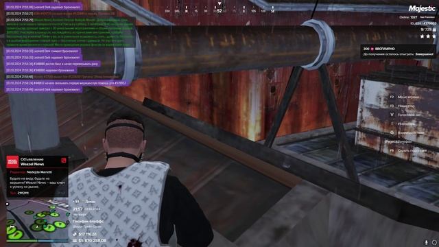 Случайно провалился