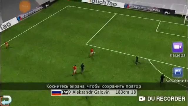 Матчи от первой сложности до последней смотреть онлайн