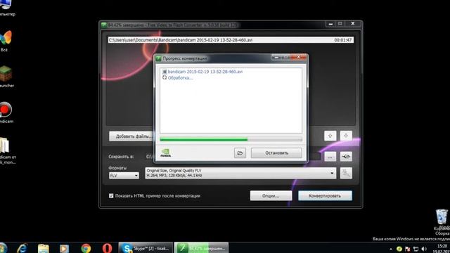 обзор Free Video to Flash Converter смотреть онлайн