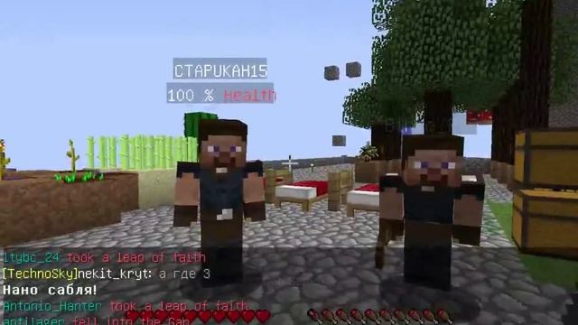 TechoCraft Открытие подарка 1 смотреть онлайн