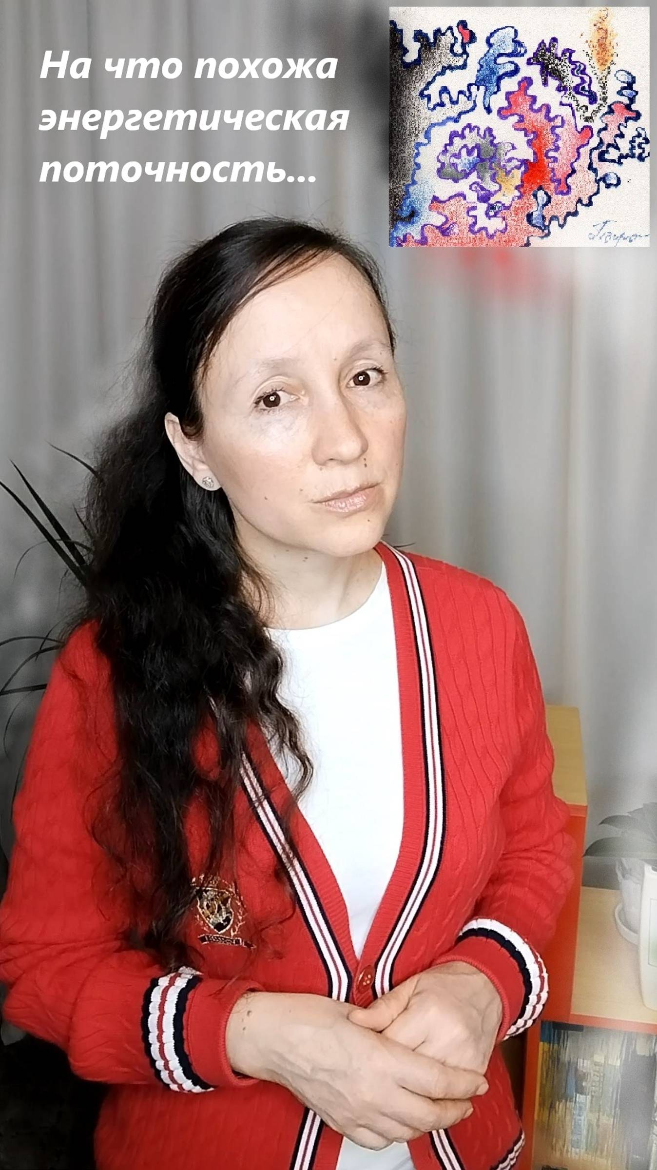 Духовный поиск... Факты от практика... #shorts смотреть онлайн