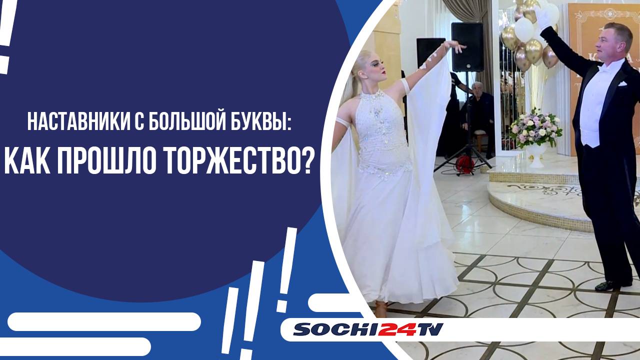5 ОКТЯБРЯ В РОССИИ ОТМЕТЯТ ДЕНЬ УЧИТЕЛЯ смотреть онлайн