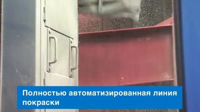 Производство стальных зданий Astron смотреть онлайн