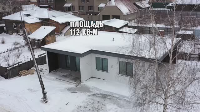 Обзор модульного дома CUBAX | Общая площадь 112 м.кв. и две большие террасы