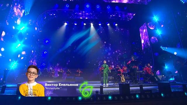 Емельянов Виктор - Карагандинская область смотреть онлайн