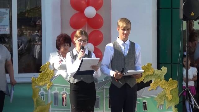 1 сентября 2018год Бобровская школа №2 смотреть онлайн