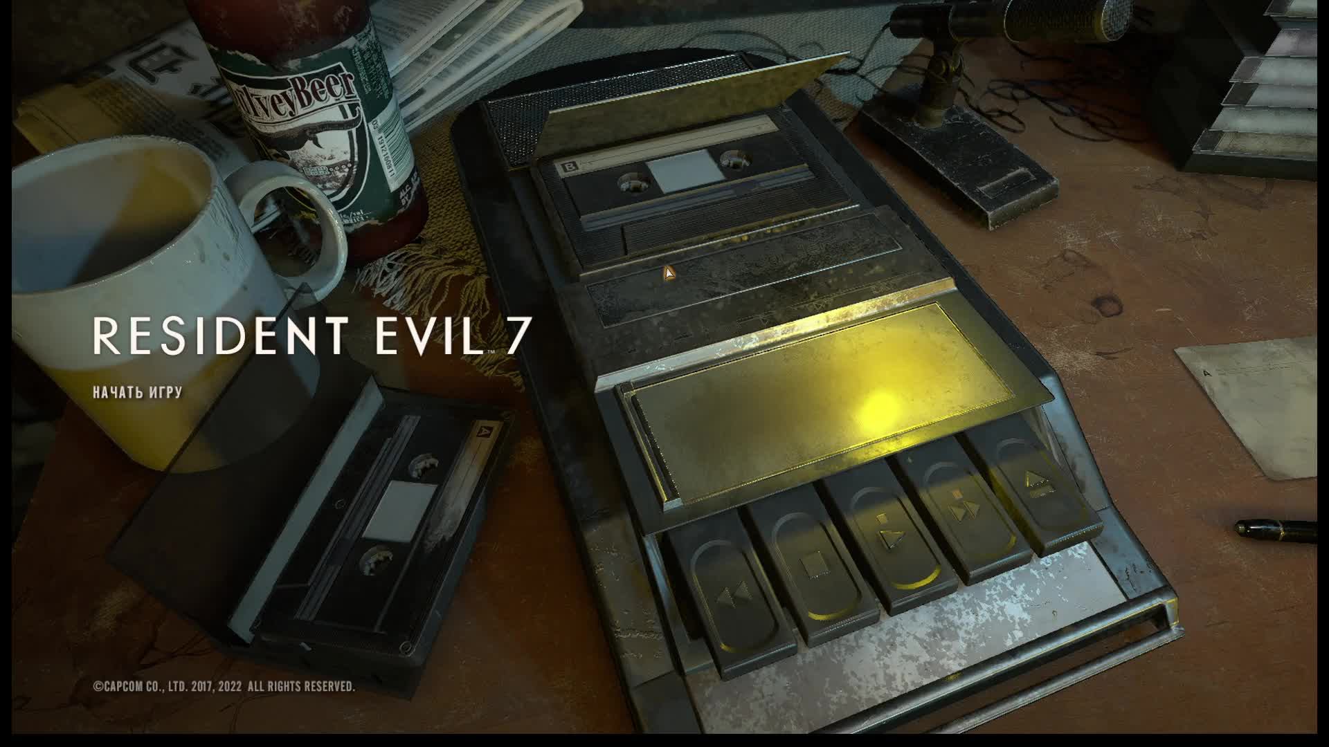 Resident Evil 7 Biohazard (Часть 1)