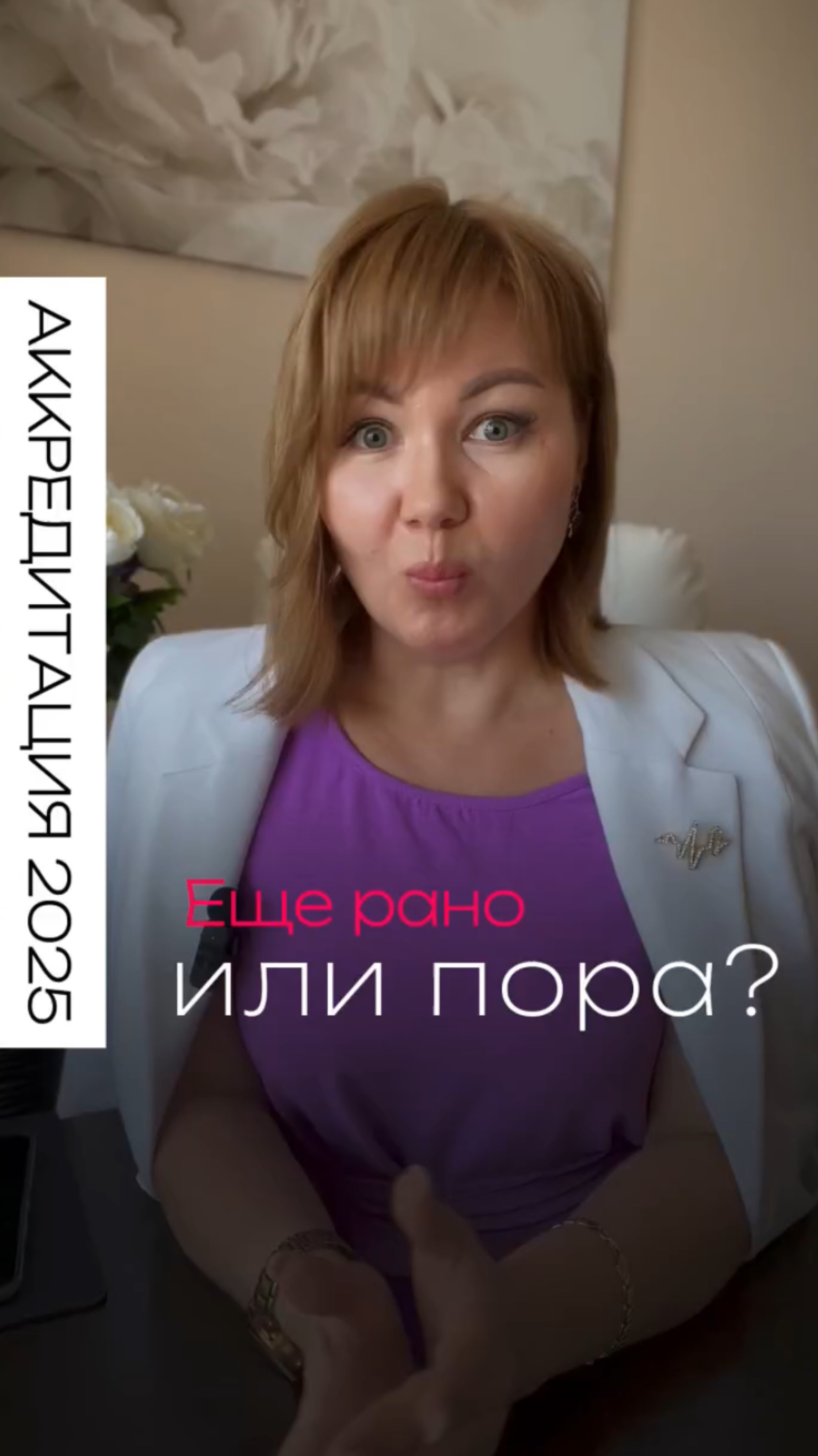 📃Сертификат заканчивается в 2025: еще рано?