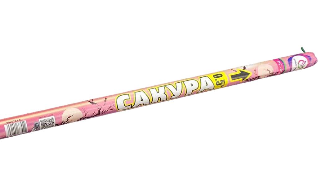 Римская "Сакура" 10-0.5 смотреть онлайн