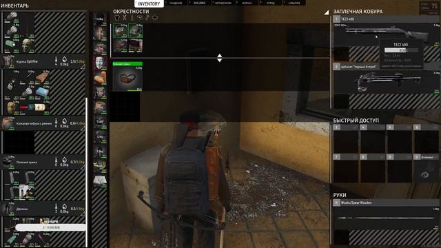Выживание в SCUM смотреть онлайн