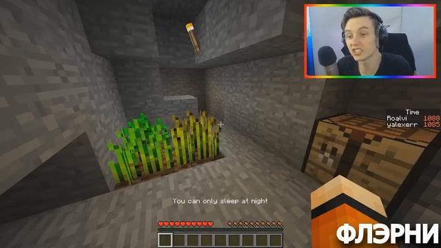 СМЕШНЫЕ МОМЕНТЫ #32 (Ял, Рав, Кейн) смотреть онлайн