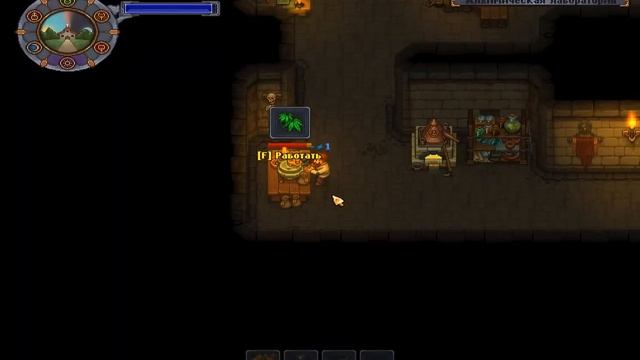 [Graveyard Keeper] Порошок ускорения / Acceleration powder смотреть онлайн