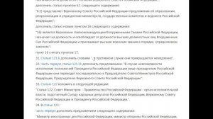 Девяносто третий год