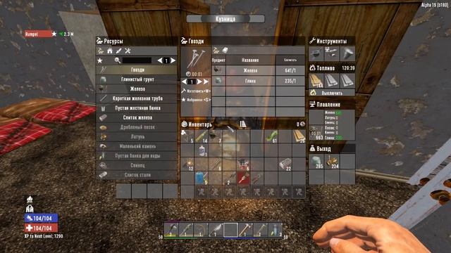 Обустраиваемся в городке. #2 | 7 Days to Die Ко-оп Хардкорное выживание. смотреть онлайн