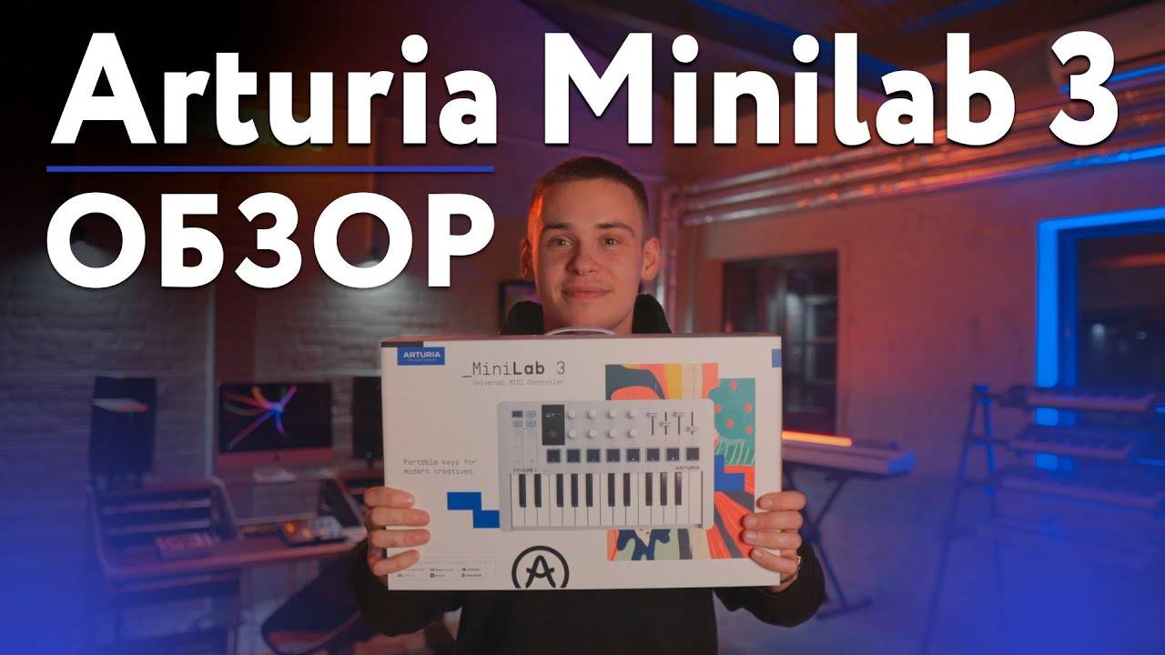 Обзор ARTURIA MINILAB 3 - Обновленная модель миди-контроллера. Что нового? смотреть онлайн