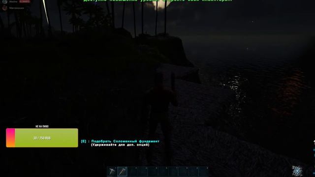 Телепузики в ARK смотреть онлайн