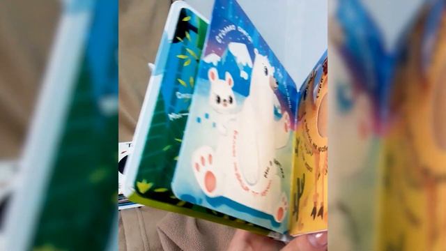 Книжки Touch & feel Противоположности смотреть онлайн