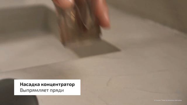 Фен CECOTEC Bamba IoniCare 6000 Rockstar Essence смотреть онлайн