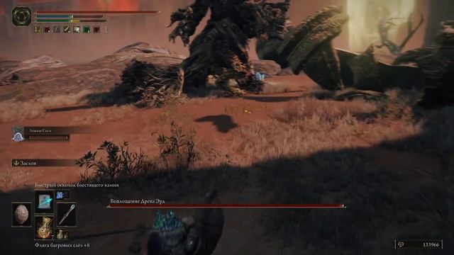 Воплощение Древа Эрд (Малое древо эрд)  - Elden Ring