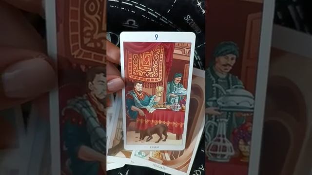 78 дверей: 9 кубков смотреть онлайн