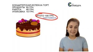 8 урок финансовая грамотность для детей и подростков. Налоги.Зачем платить налоги. Кто платит налог