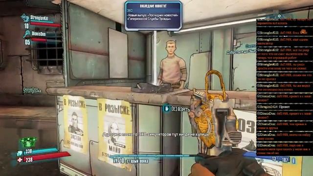Borderlands 2 Часть 2 смотреть онлайн