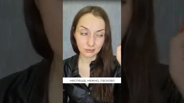 ЭТО ОЖИВИТ ВАШ СЕКС