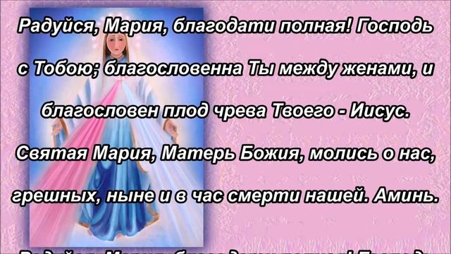 Молитва Розария созерцательная (музыка и исполнение Клэр дю Буа)